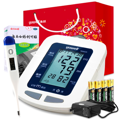 魚躍語(yǔ)音電子血壓計(jì) 一款適合家用的便捷上臂式血壓監(jiān)測(cè)伙伴